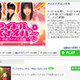 アイドルを愛し、アイドルを育て、アイドルを楽しむ新コンテンツ 画像