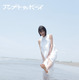乃木坂46・遠藤さくら、純白ワンピースで夏らしさ全開！『アップトゥボーイ』本日発売 画像
