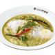 エスニックな風味がたまらない！ココイチ新作「グリーンスパイスカレー」8月1日より販売開始 画像
