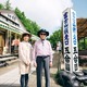 ブラタモリで富士山SP！「東麓は、はじめて知る事ばかり」 画像