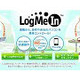 「BIGLOBEリモートアクセスサービスLogMeIn」、無償提供を開始 〜 外出先からオフィスPCを操作 画像