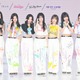 本田仁美がリーダーのSAY MY NAME、新曲『iLy』で証明した“実力と美貌”に注目！ 画像