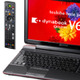 東芝、SpursEngine搭載2010年春モデルなどwebオリジナルノートPCの3シリーズ10製品 画像