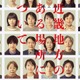 『近畿地方のある場所について』が韓国・台湾でも公開決定！4日間で4.4億、31.8万人のスマッシュヒット 画像