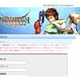 ゲーム『ファンタシースターユニバース』を騙るフィッシングサイトが出現 画像