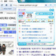 赤裸々な投稿で人気「発言小町」を簡単にチェックできるツール登場 画像