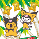 クロミが「コアラのマーチ」に変装！クロミ20周年記念オリジナルデザインで登場 画像