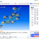 関東でも10cmの積雪か？　空模様をライブカメラでチェック 画像