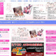 AKB48の研究生になれるチャンス〜正式メンバーも夢じゃない!? 画像
