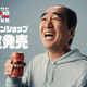 江頭 2:50が本気で作った？「アサヒ EGA BEER」発売！ 画像