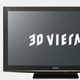 パナソニック、ついに3Dテレビを発表——4月23日発売 画像