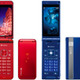 ソフトバンク、「THE PREMIUM5 942SH」ほか2機種発売 画像