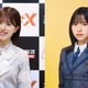 日向坂46・正源司陽子、松田好花『ANNX』に大阪から生出演決定！ 画像