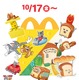 マクドナルド、ハッピーセット「トムとジェリー」が10月17日発売！「パンどろぼう」も初登場 画像
