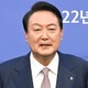「非常識」の指摘も　韓国大統領官邸に「畳部屋」と「ヒノキ風呂」？尹錫悦前政権につきまとう“日本色”疑惑 画像