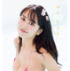 福井梨莉華、天真爛漫な水着グラビア！4度目の表紙でグラマラスボディ披露 画像