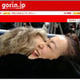 【バンクーバー五輪】トリプルアクセル、会場の歓声——浅田真央のSPを動画で 画像