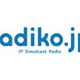 ラジオのネット同時配信、3月15日に“radiko.jp”で解禁 画像