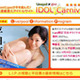平田薫の今までにないセクシーな表情を収録〜最新DVDをダイジェストで 画像