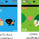 KDDI、チリ地震「被災地支援 義援金サイト」を開設 画像