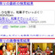 Googleリアルタイム検索、AndroidとiPhoneにも対応 画像