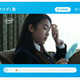 もしPCが○○○だったら？——インテルのユニークなテレビ新CM 画像