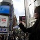 UEI、渋谷にて「iPad」が当たるARゲームイベントを開催 〜 ARアプリを使って手がかり探索 画像