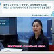 トレンドマイクロ、ユーザーの質問に社員が動画で答える「ウイルスバスターNEWS」公開 画像
