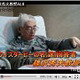 NEC、難病コミュニケーション支援で「ITパラリンピック」開催 〜 ALS闘病中の篠沢教授がゲスト参加 画像