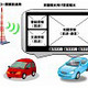 KDDI、車載端末向けマルチメディア放送サービスの実証試験をトヨタ自動車と実施 画像