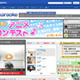 “ウルトラのお兄さん”も応募してほしい〜MySpaceでアニソンコンテスト 画像