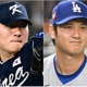 【WBC】「最強の日本と戦いたい」大谷と一勝一敗の韓国投手が体感した“異次元の圧”「桁違いだ」 画像