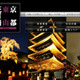 風情ある町を演出！「京都・東山花灯路」が本日最終日 画像