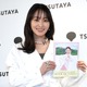 菅井友香、写真集発売に感謝！バレンタインに「“大好きだよ”という思いを届けたい」 画像