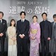 2027年大河『逆賊の幕臣』新キャスト5名発表！上白石萌音が主人公・小栗忠順（松坂桃李）の妻役に 画像