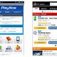 ソニー・エリクソン、Android端末専用サイト「PlayNow」をオープン 画像