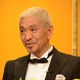 もう間違い探しレベル！高須クリニックCM第3弾、松本人志の変化はどこ？ 画像
