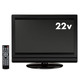 実売3万円を切るLEDバックライト搭載22V型のフルHD液晶テレビ 画像