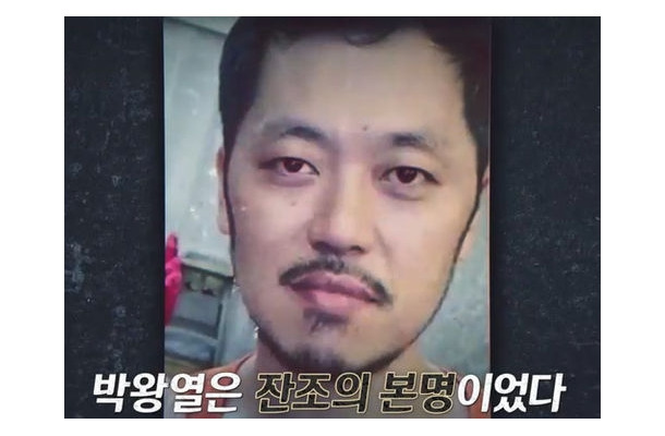 「ルフィ事件」と同じ手口…韓国麻薬王逮捕で期待されるバーニングサン事件の全貌解明と腐敗の追及