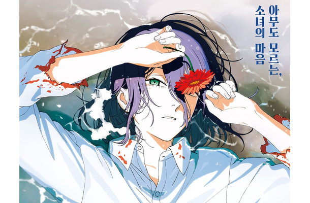 『チェンソーマン』最終回に韓国読者も衝撃「連載したくなくてブン投げたのでは」の声も