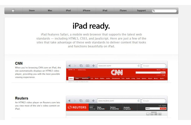 「iPad ready.」と名付けられたページ