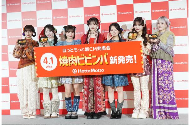 「ほっともっと新CM発表会」【写真：竹内みちまろ】
