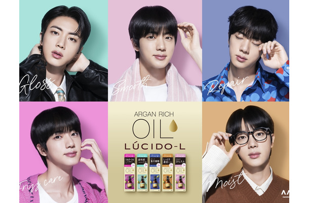 BTS・JIN、「アルガンリッチオイルシリーズ」新CMに出演！変幻自在の魅力＆投げキッス披露