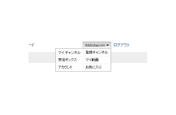 コメントを見やすく Youtubeレイアウト変更 実は国別ブロック機能も Rbb Today