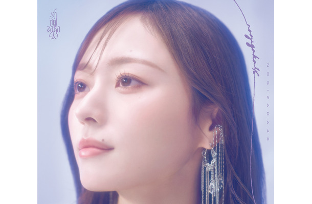 乃木坂46シングル「最後に階段を駆け上がったのはいつだ？」