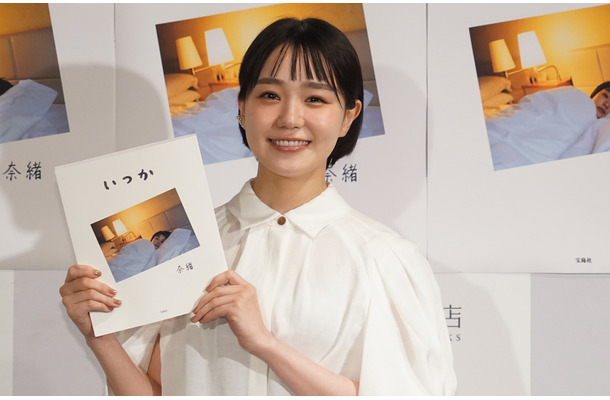 奈緒【写真：竹内みちまろ】