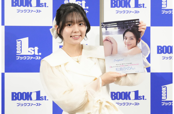 松島かのん【撮影：小宮山あきの】