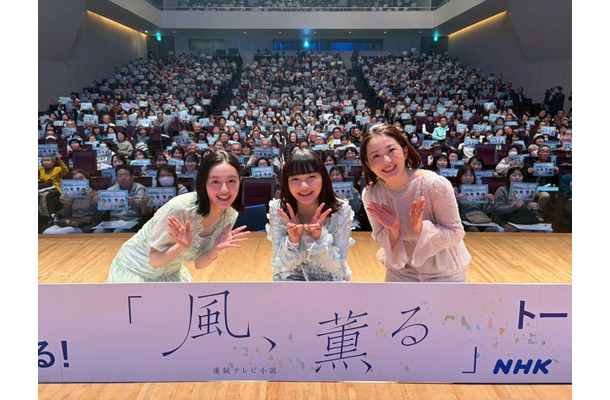 パブリックビューイング＆トークショー（C）NHK