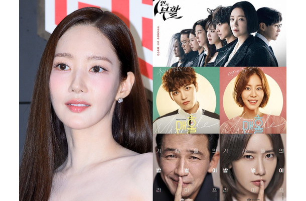 パク・ミニョンがピンチ　第1話の視聴率を超えられない「初回ピーク型ドラマ」を生み出してしまうのか