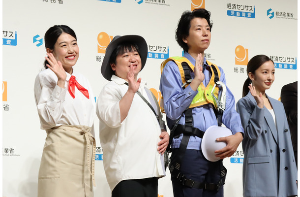 「令和8年経済センサス-活動調査　調査開始セレモニー」【写真：りゅうこ】